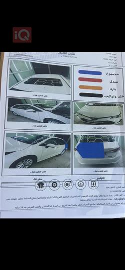 تويوتا كورولا